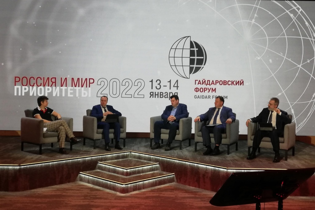 На Гайдаровском форуме обсудили доступность цифровых государственных сервисов и качество государственных данных